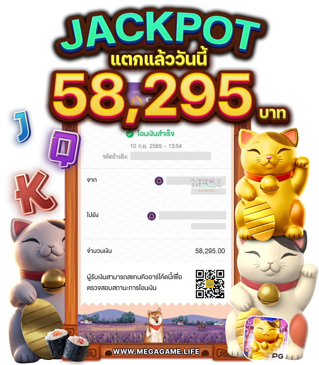 jackpot-megagmae.life-58295